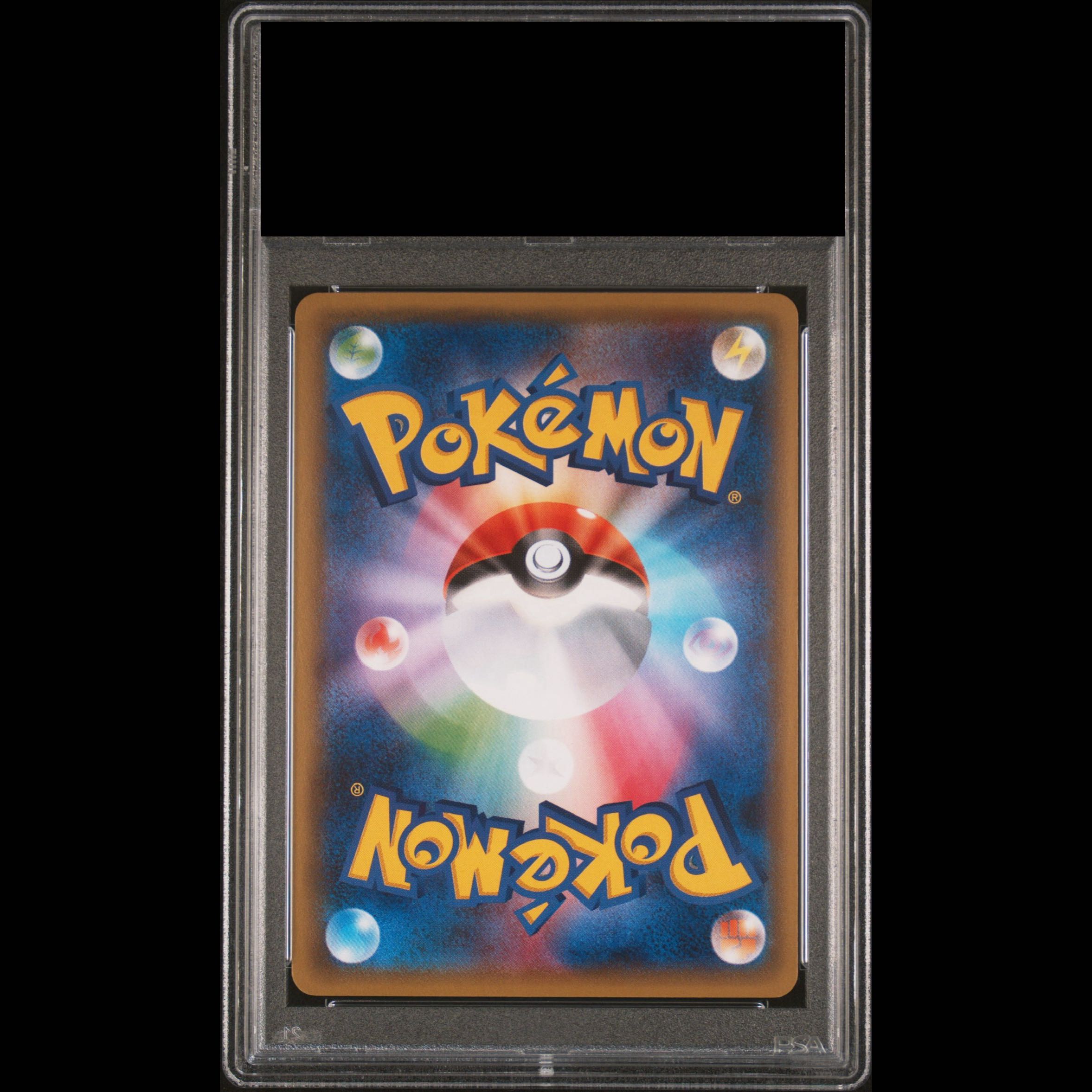 [PSA10] Pikachu RR 010/032 1枚