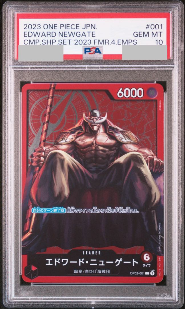 PSA10] Edward Newgate L OP02-001