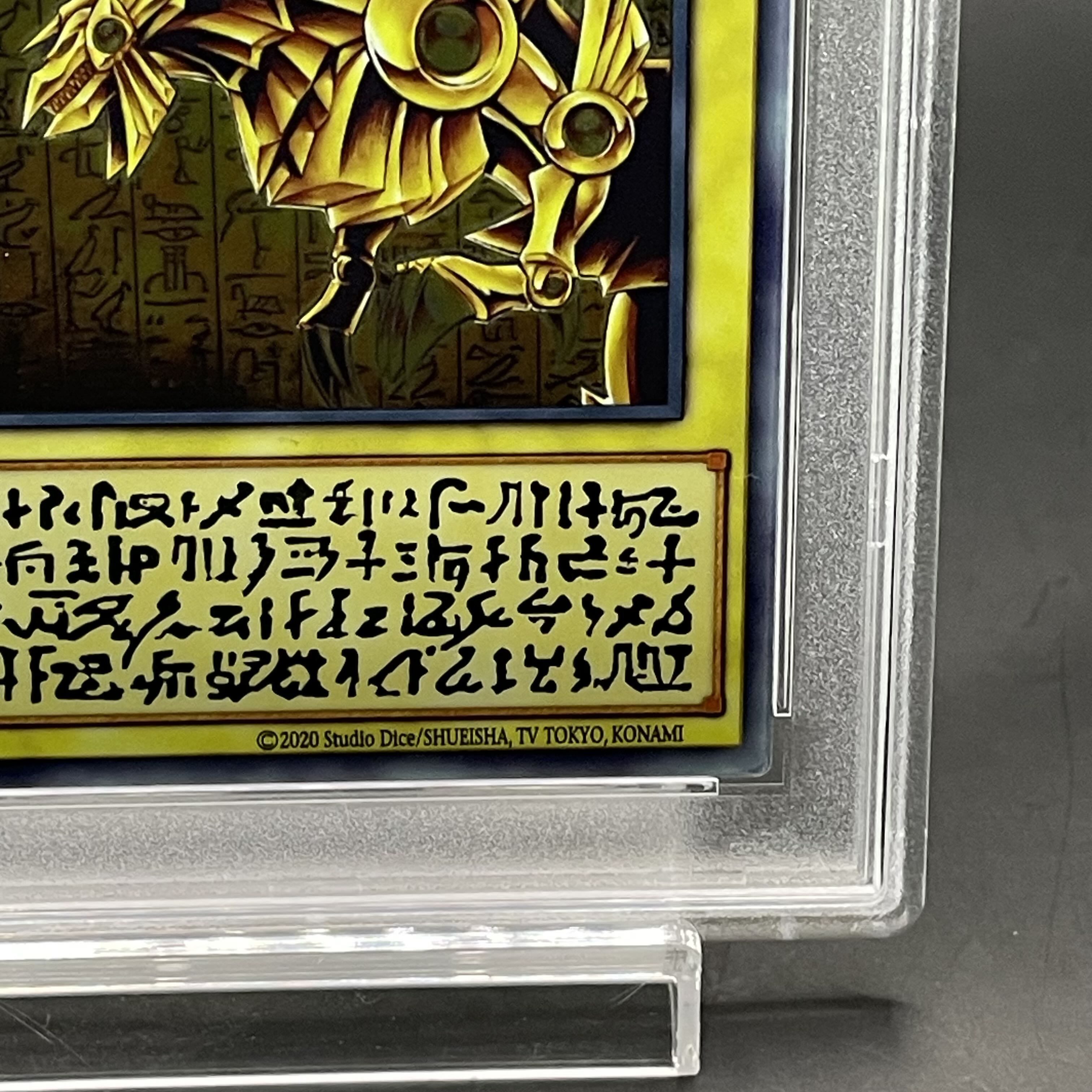 ARS10 ラーの翼神竜 三幻神 ステンレス 限定 - メルカリ ARS10 ラーの翼神竜 三幻神 ステンレス 限定 - メルカリ