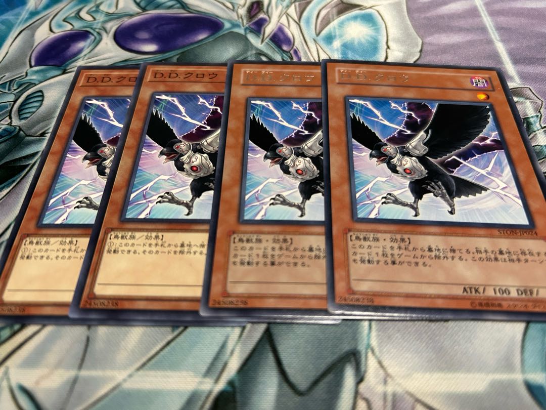 D.D. Crow Rare JP024