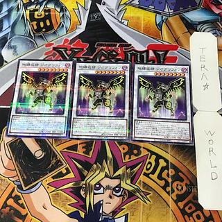 Jibaku Kaikei Geoglyphon AC03 1 Normal Parallel Shin 3-card set Tera