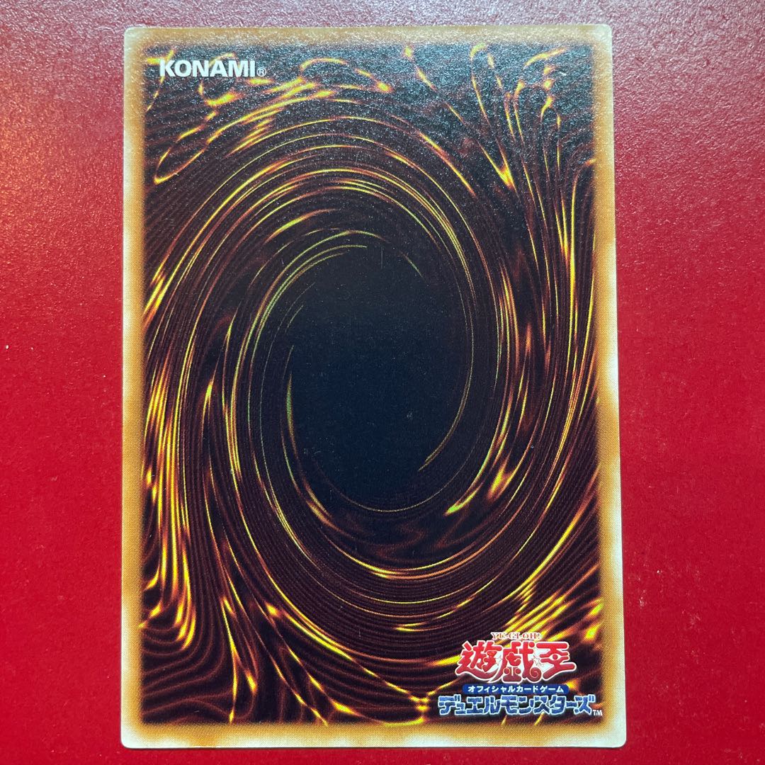 Aex Solemn Judgment Early Ultra Rare