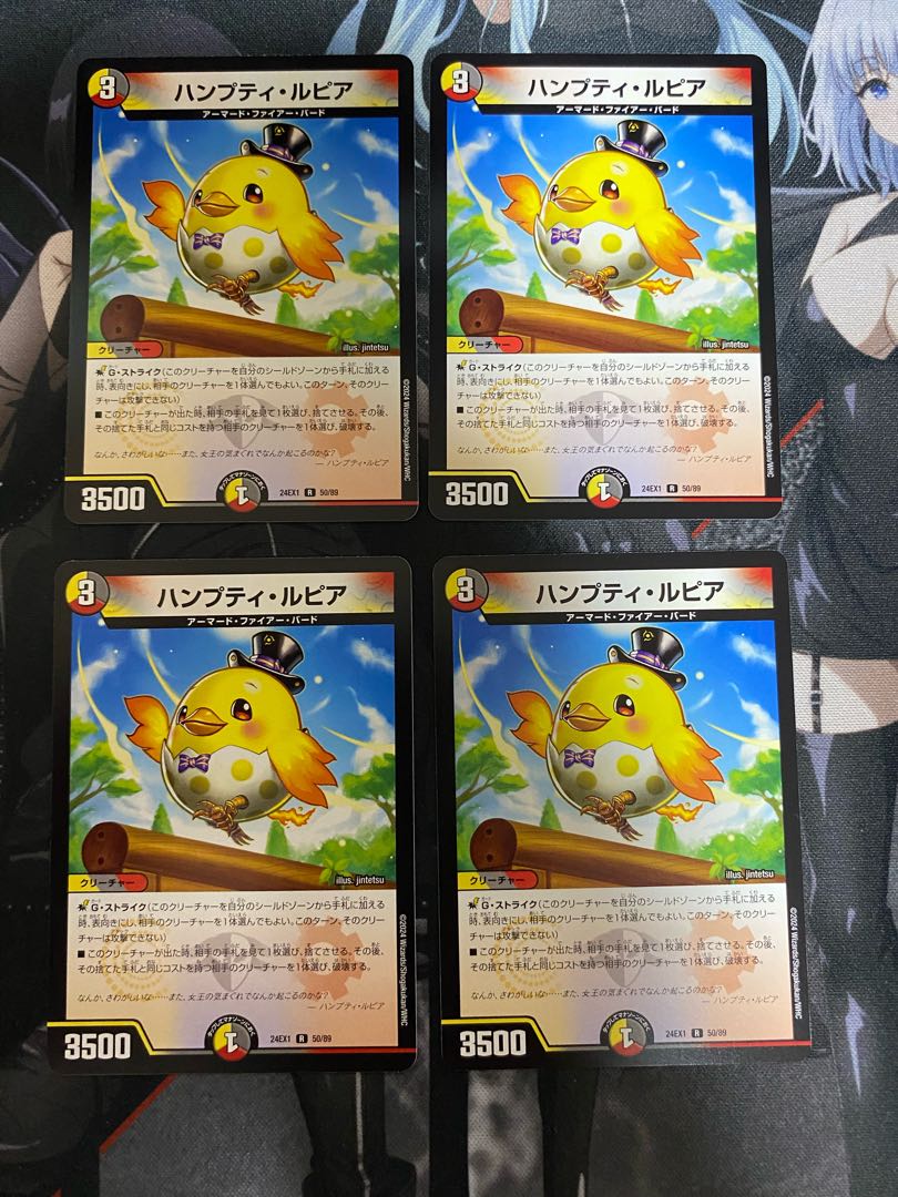 Humpty Lupia R 50/89