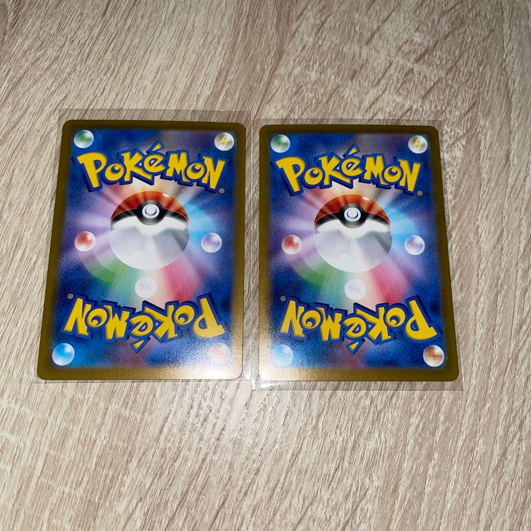 Special price set of 2 Augapon Midori-no-men ex RR 020/187