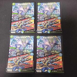 Shiba, SS of Fate｜"That fate, we shall follow it" R 45/84