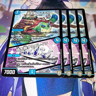 NO.1912 Tamategame｜Buletteen to control the time R 15/93