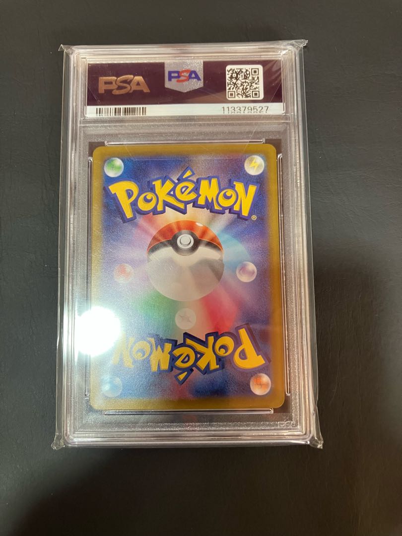 【状態】S ポケカ　マリィのモルペコ　psa10 1枚