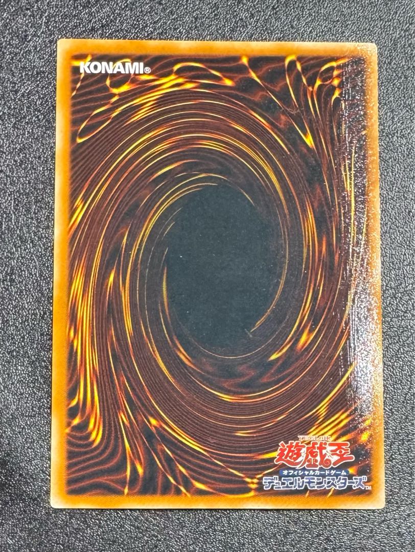 ARS10　キメラテック・オーバー・ドラゴン レリーフ アルティメットレア キメラテックオーバードラゴン/機械族/ 遊戯王カード/レリーフ