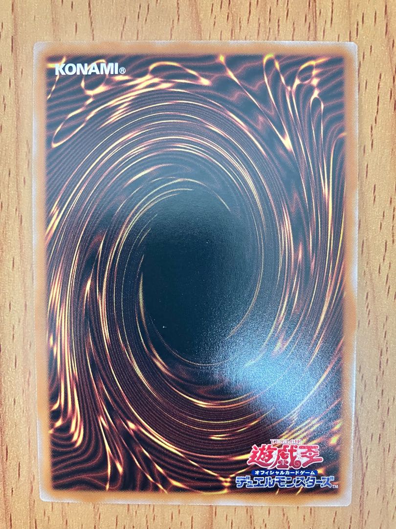 Yu-Gi-Oh! Cyber Twin Dragon Secret 1枚