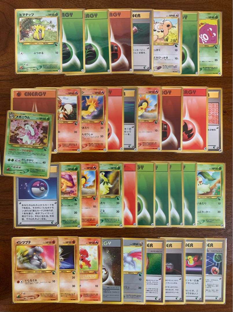 Intro Pack Neo/Semi Complete Set Pokémon Cards Old Back