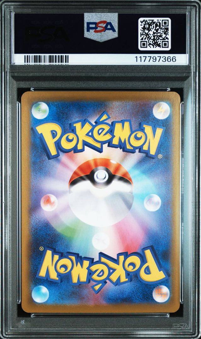 アテナ　SAR PSA10 PSA10】ロケット団のアテナ SAR - メルカリ