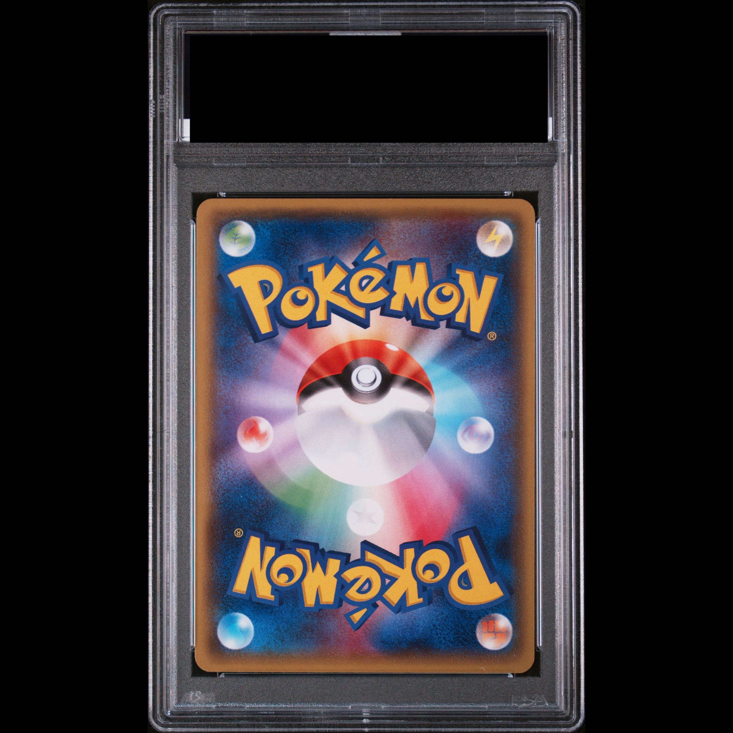 【PSA10】メガトウキョーのピカチュウ PROMO 098/XY-P 1枚