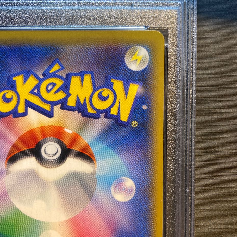 【PSA10】ルチア SR 104/096