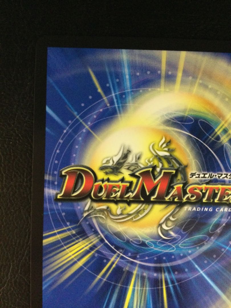 ② (キズ有) 勝利龍装 クラッシュ“覇道” SR P16/Y20