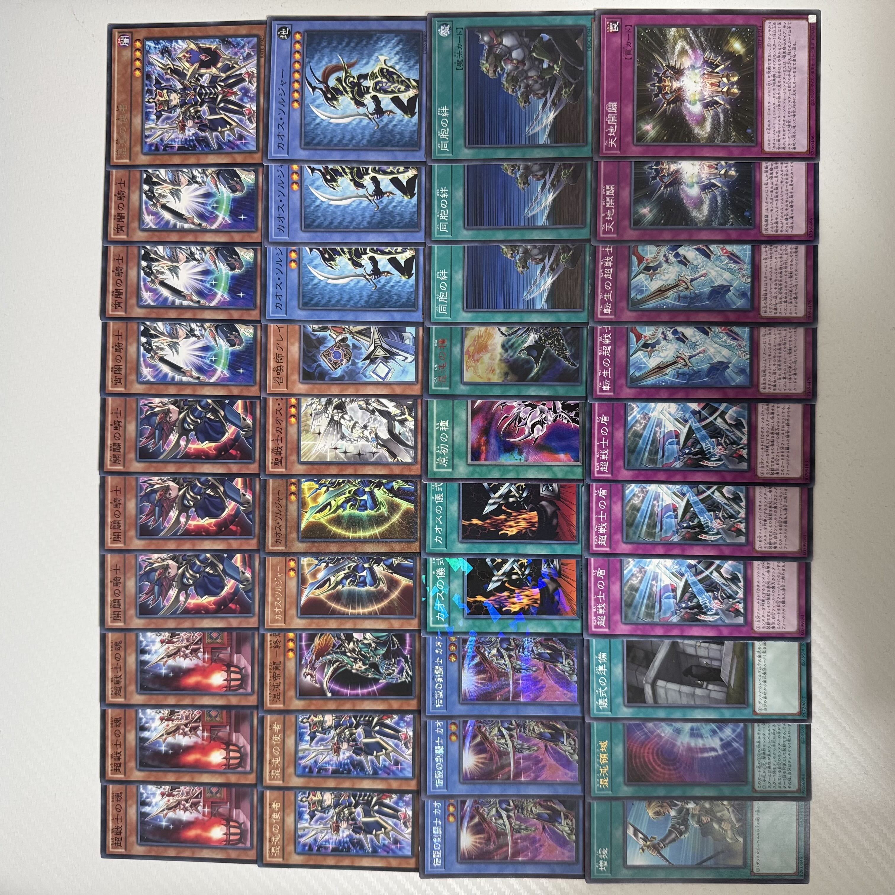 Yu-Gi-Oh Chaos Soldier Deck 40 cards + 15 EX cards