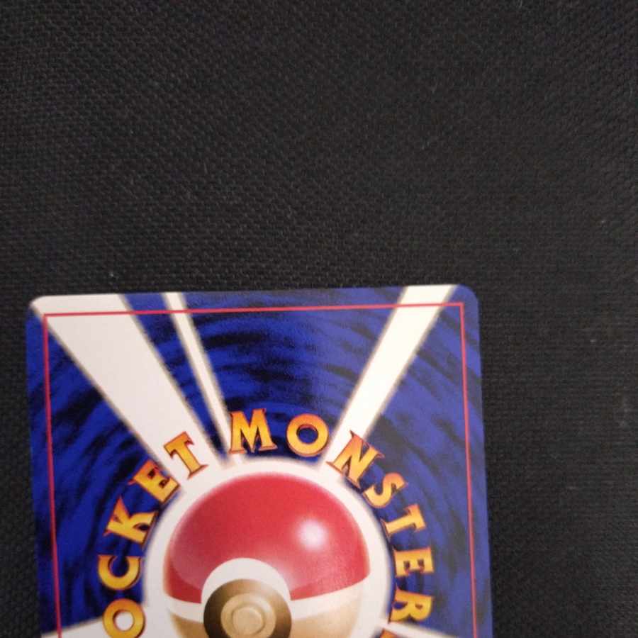 Old back Scyther LV 23 [44p].