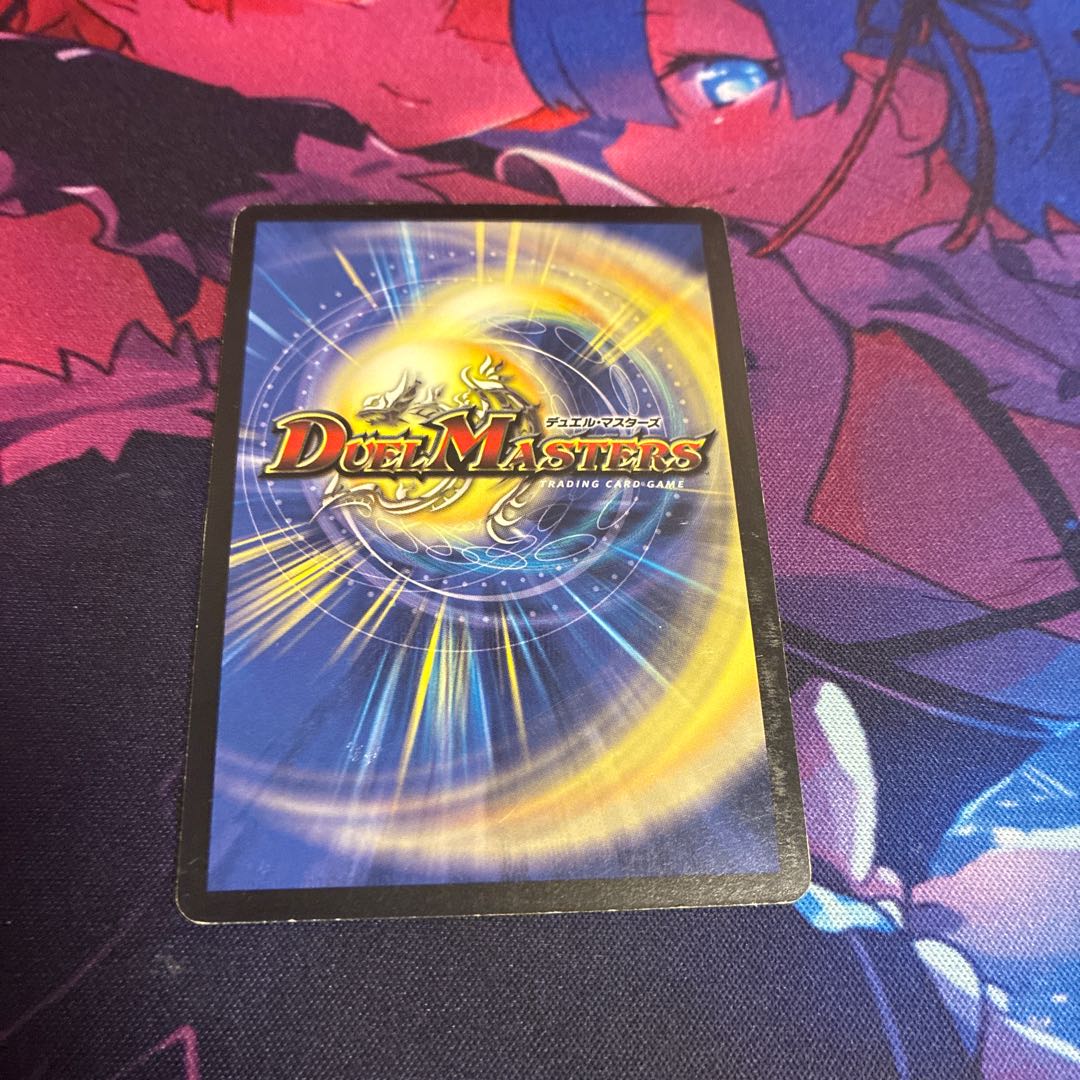 Ryukyokujin Geki VR 3/110/Y6 1枚