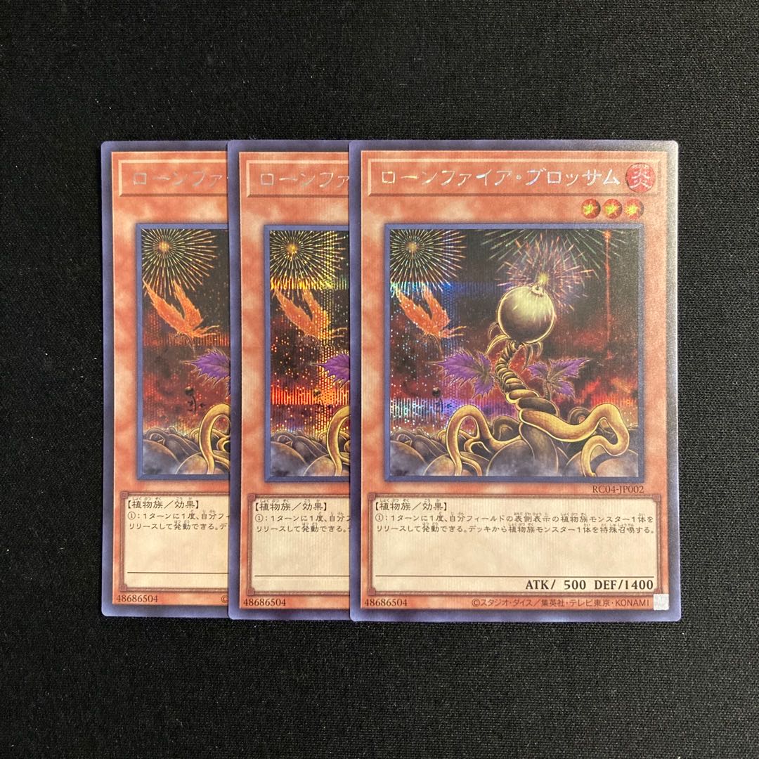 p173 Lonefire Blossom Secret Rare 3-Card Set Yu-Gi-Oh! Tretore 3枚