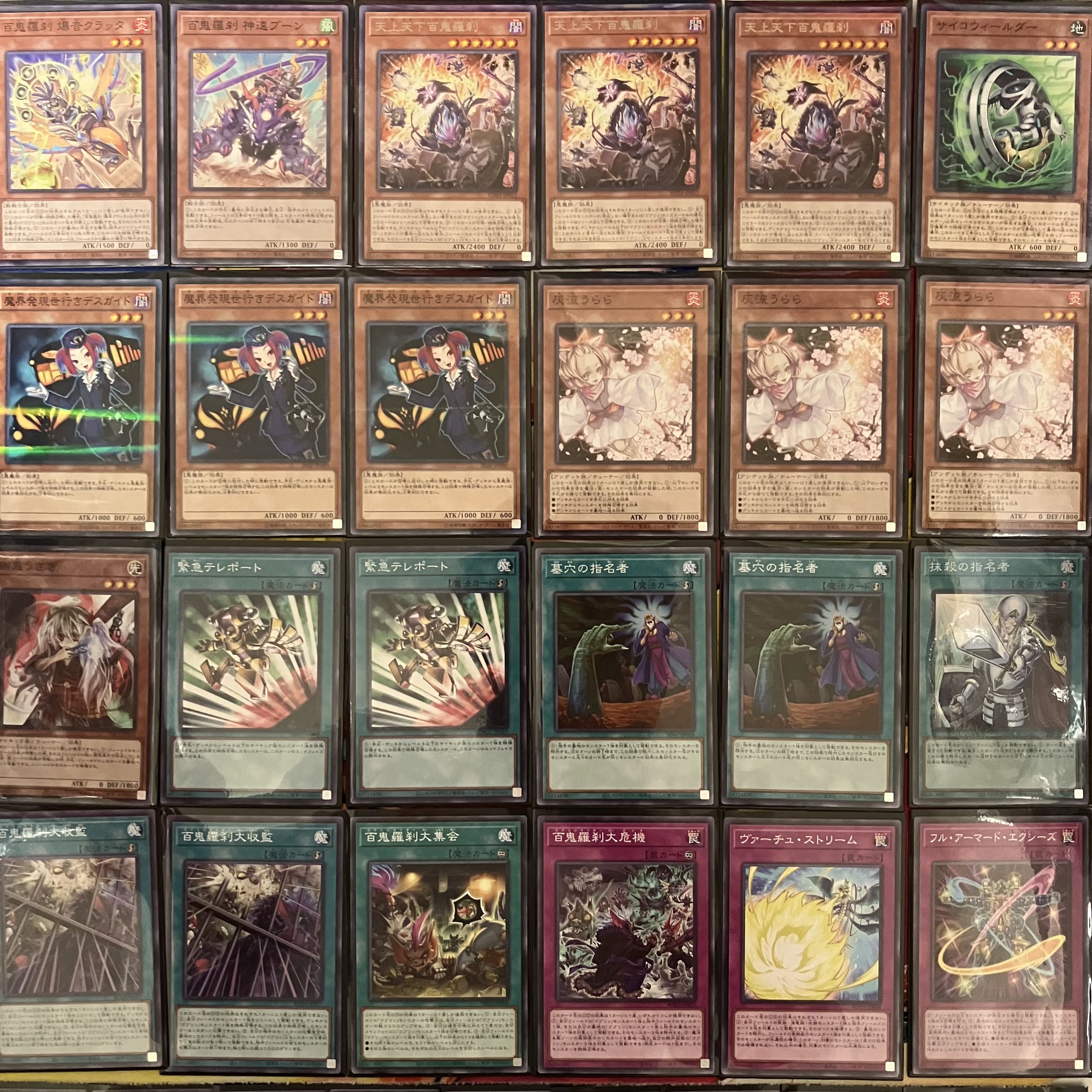 No.1412 Goblin Rider deck Hyakki Rasetsu deck Yu-Gi-Oh!