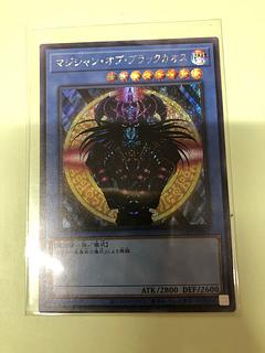 マジシャン・オブ・ブラックカオス(ロゴ無し) シークレットレア TDPP-JP011 1枚