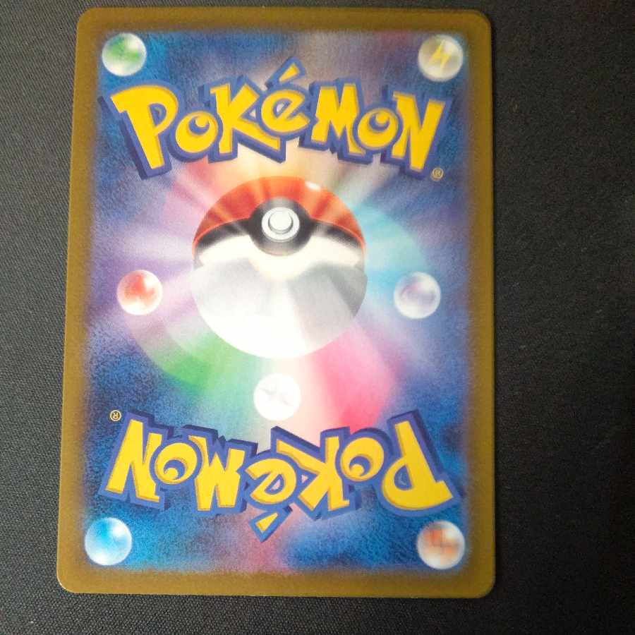 ビーダル AR 200/172