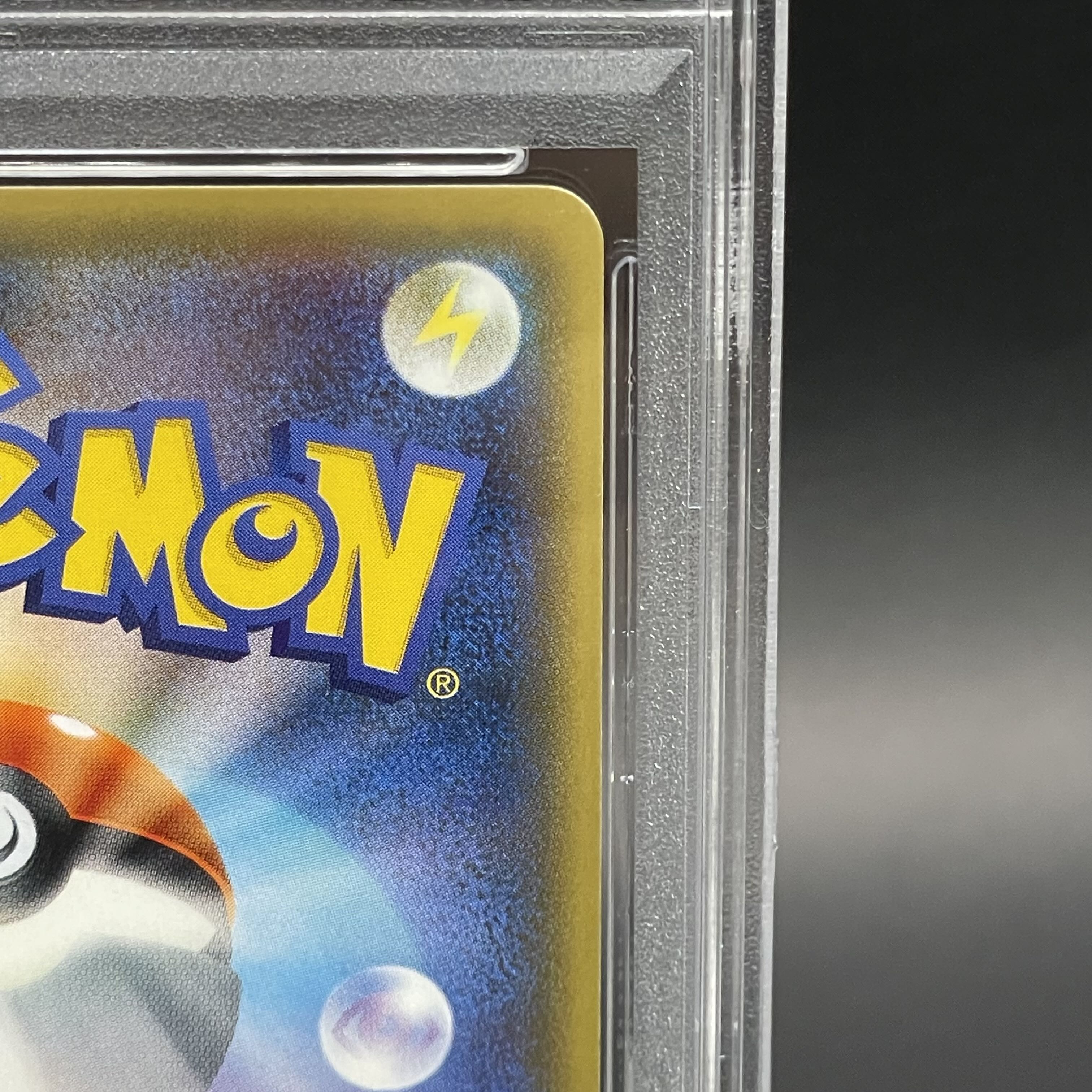 PSA10] Hex Maniac (SR spec.) 181/171 1枚