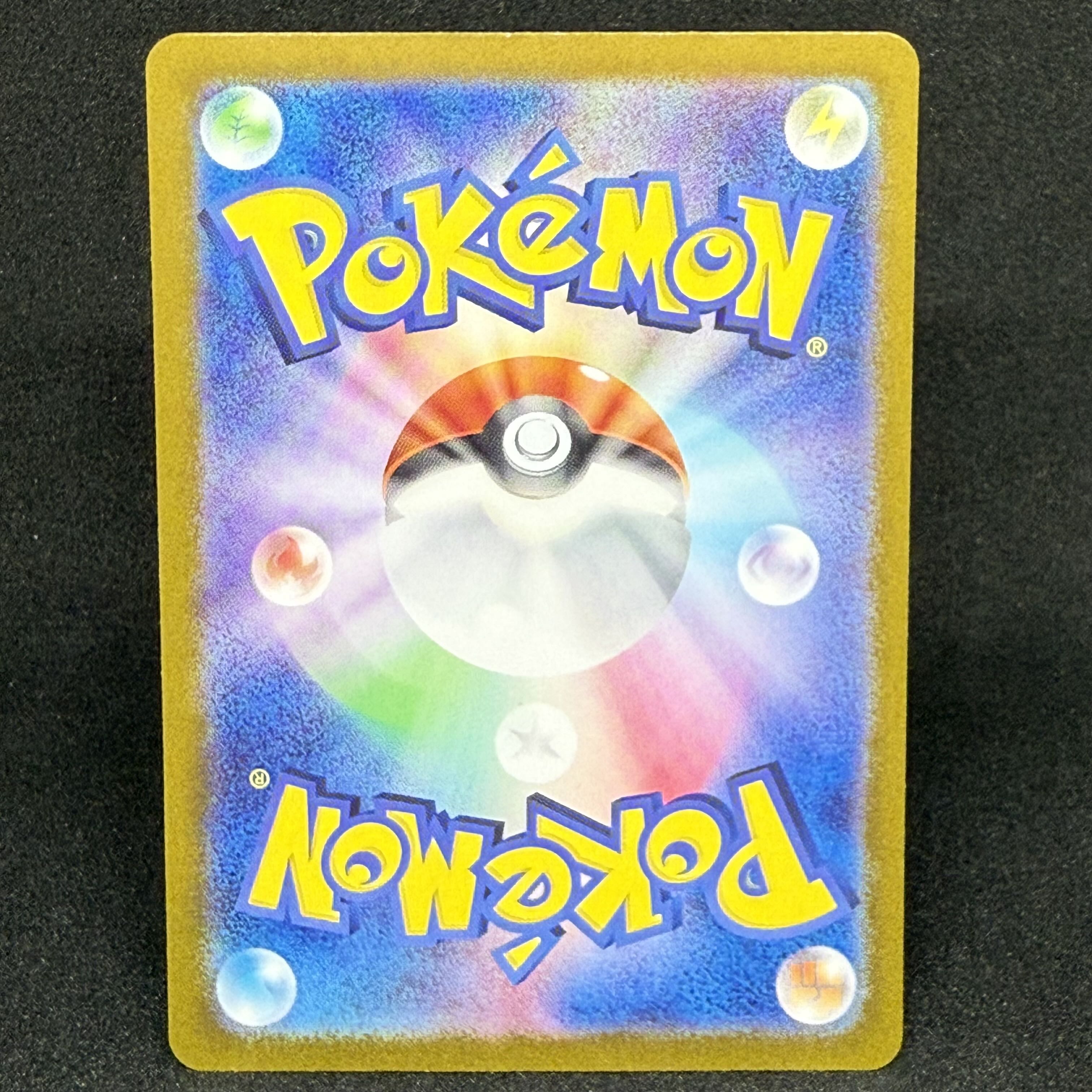 ウガツホムラex SAR 093/071 1枚