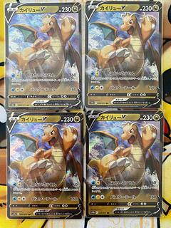 Pokémon Card DragoniteV RR RRR