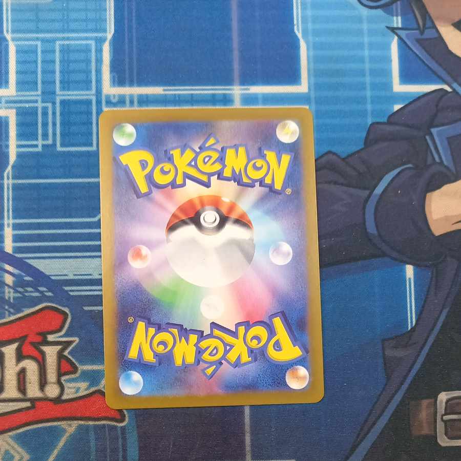 N Reshiram AR 109/100