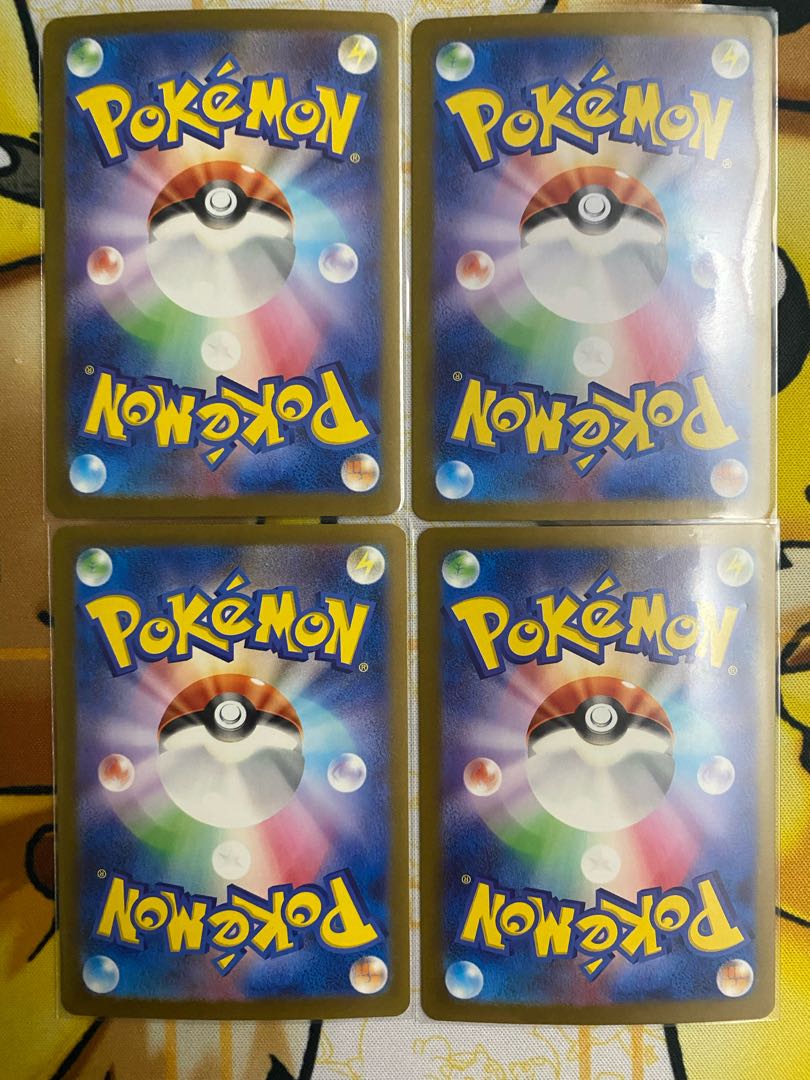 Pokemon Card Umitorio ex RR e