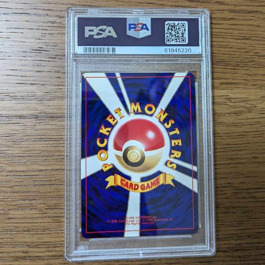 PSA9] Hikaru Mewtwo Kira, old back ★★★★★