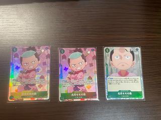 光月モモの助 R（パラレル）OP01-041