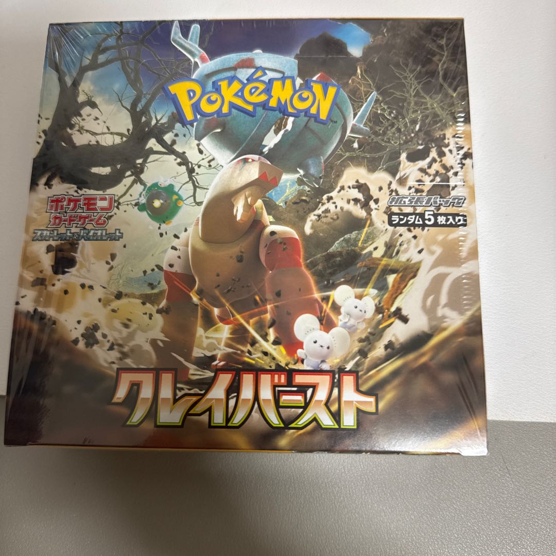 シュリンク付】 スカーレット＆バイオレット 拡張パック クレイ