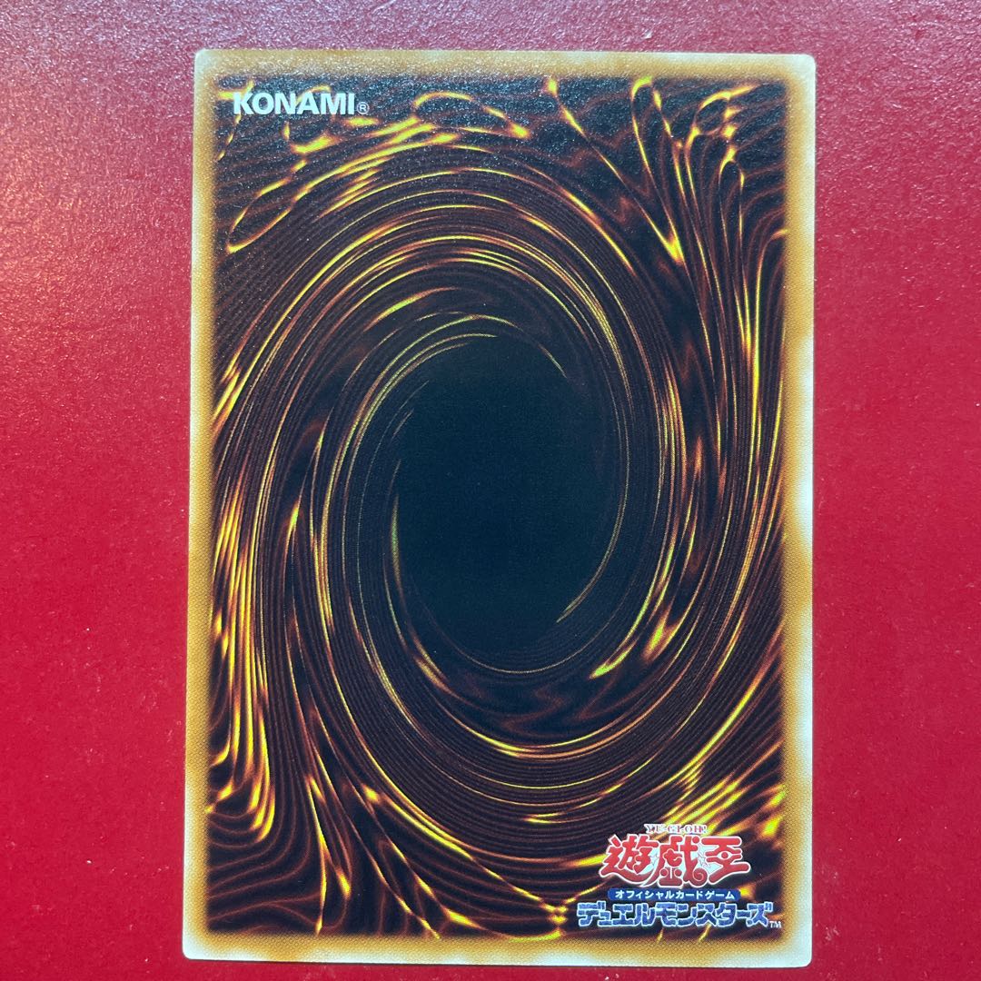 Zs Raiza the Storm Monarch Ultimate Rare JP026