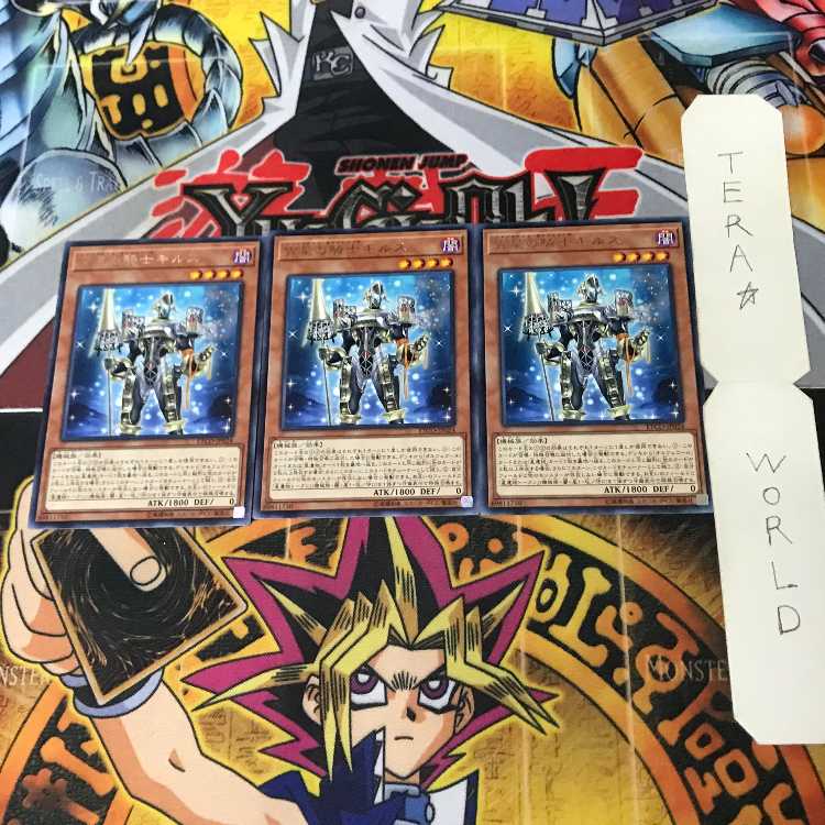 Girsu, the Orcust Mekk-Knight 1 rare, set of 3 Tera.