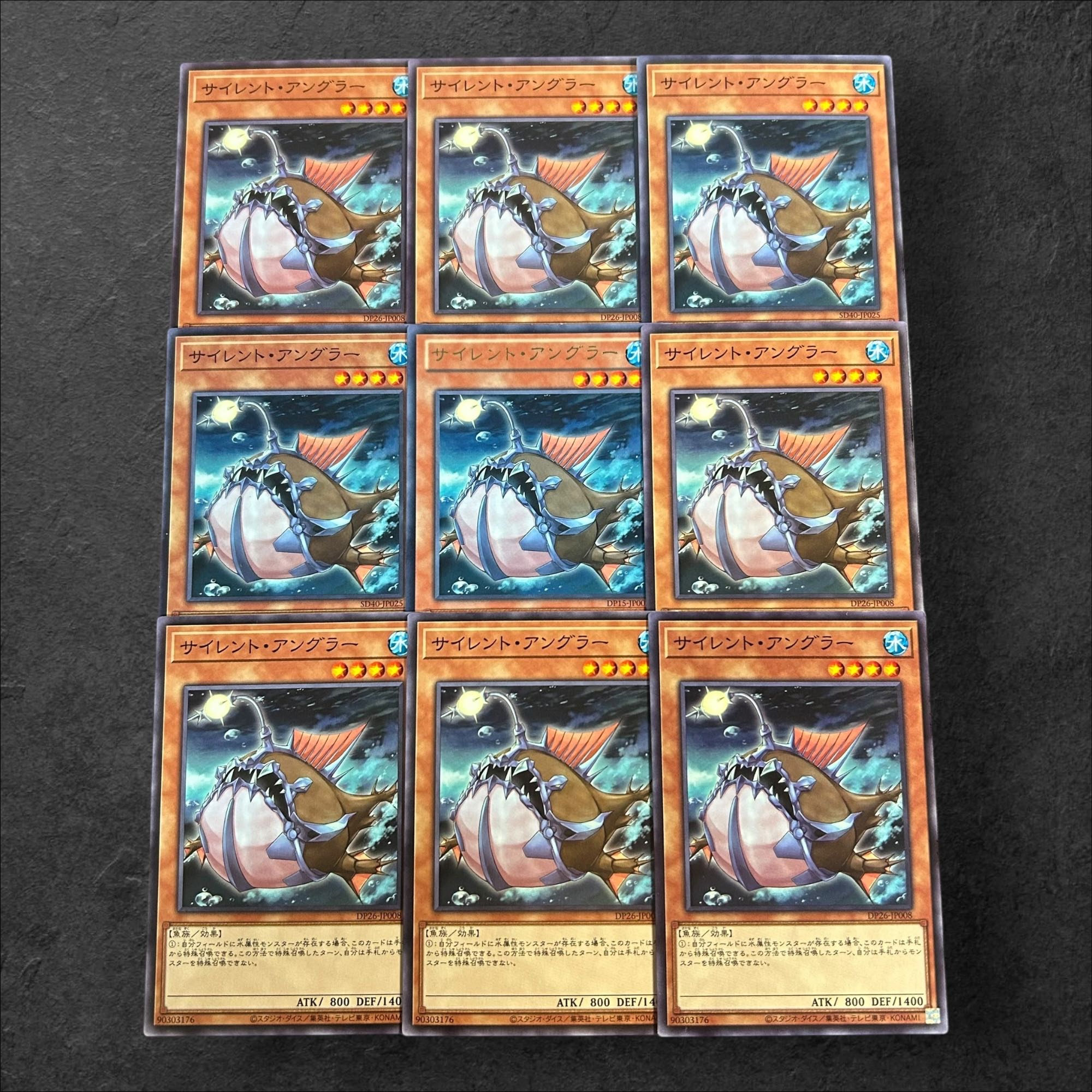 a939【遊戯王】サイレント・アングラー　9枚セット