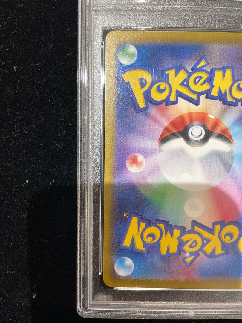ポケモン - 【PSA10】タロ SAR 131/102 PSA10】タロ SAR SV7 131/102 ステラミラクル - メルカリ