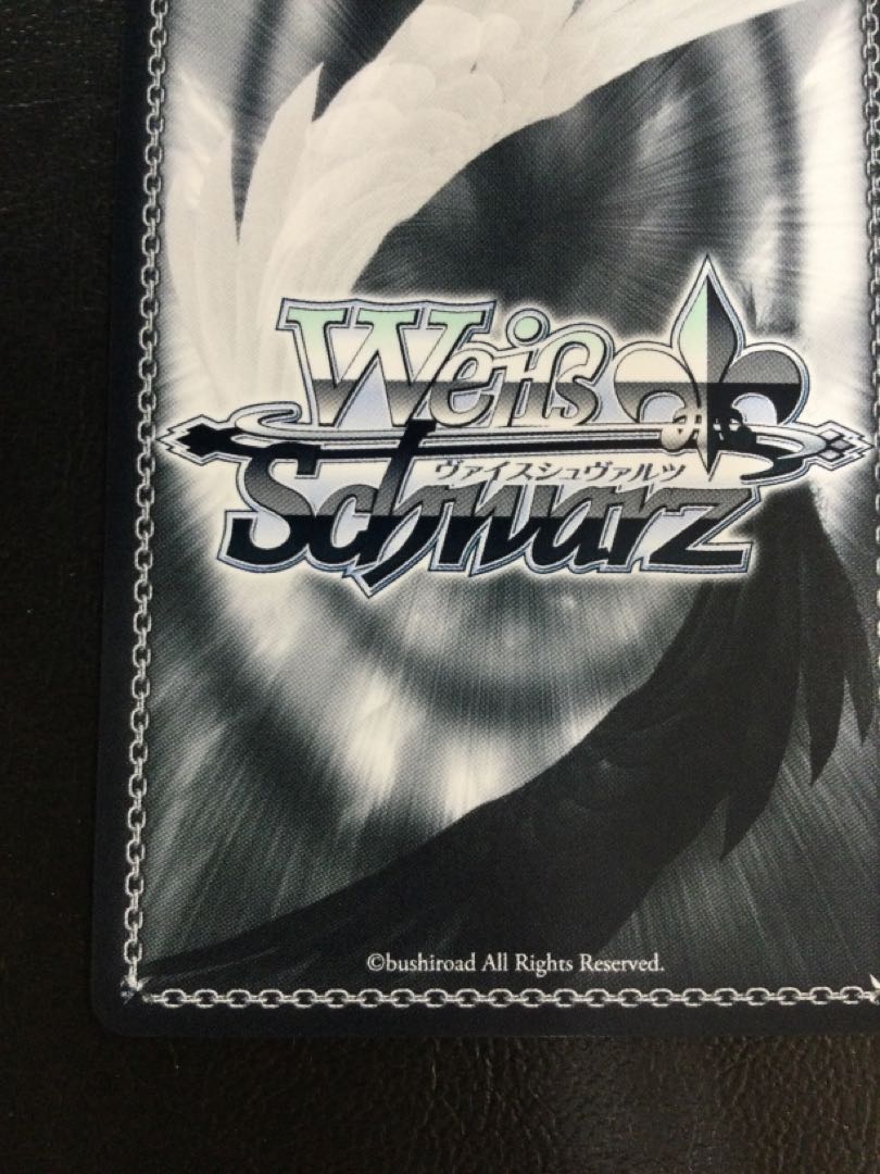 ① ひとつの真実 ユニ(サイン入り) SP PRD/W100-029SP 1枚