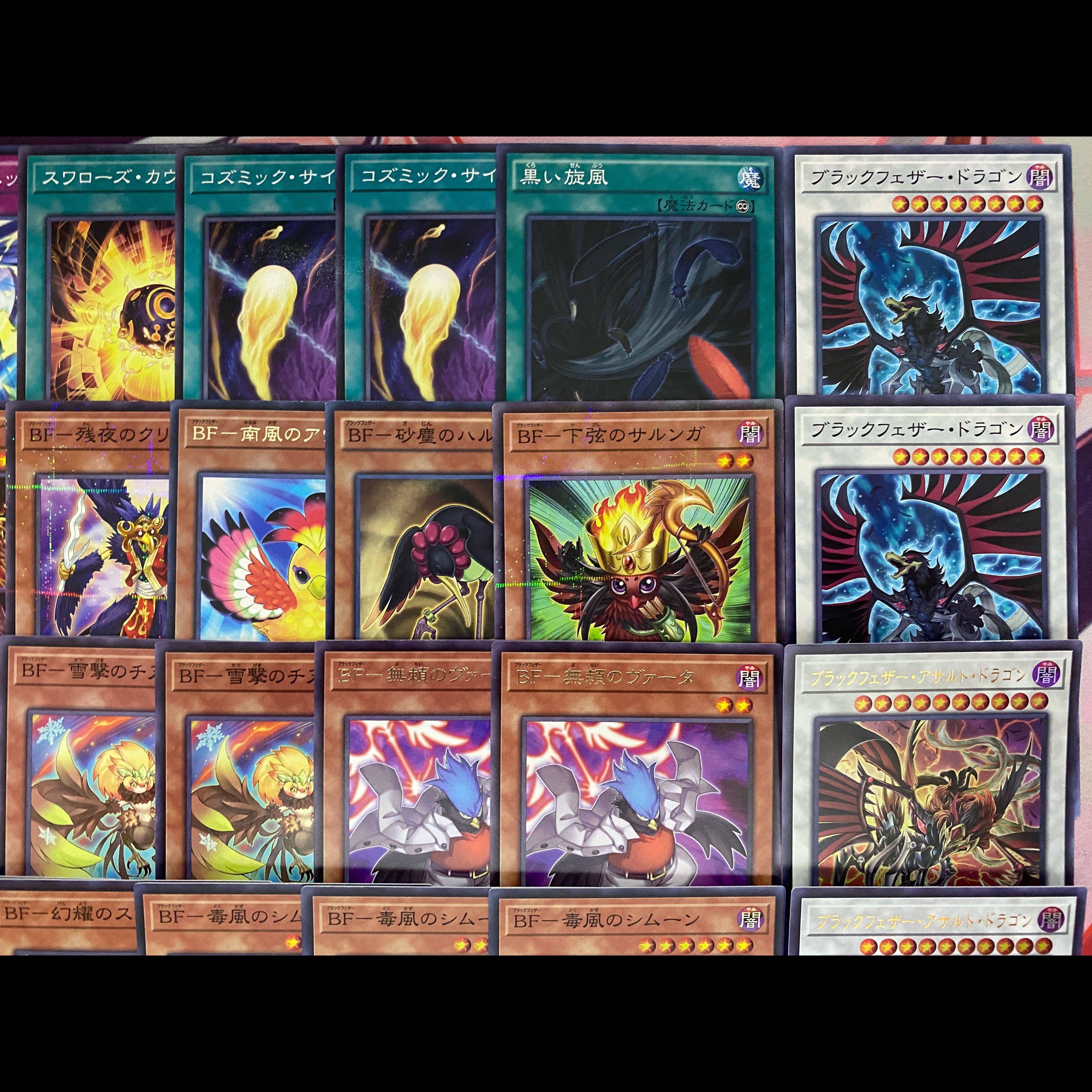【24時間以内発送】遊戯王　BF　ブラックフェザー　本格構築済みデッキ 1枚