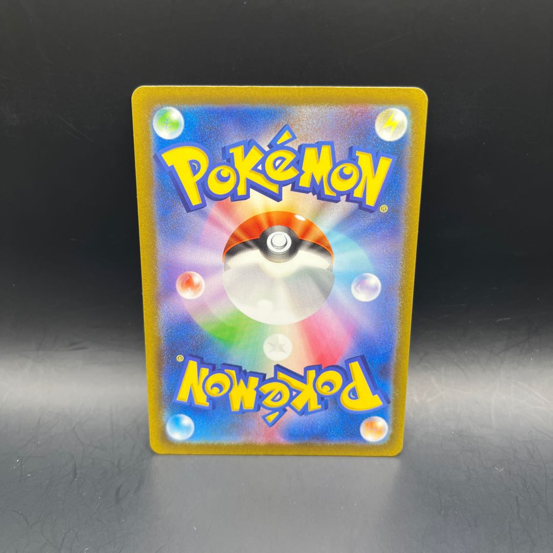 Alakazamex SSR 326/190