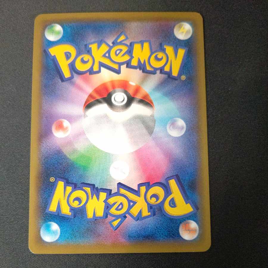 GardevoirEX 015/048 Normal