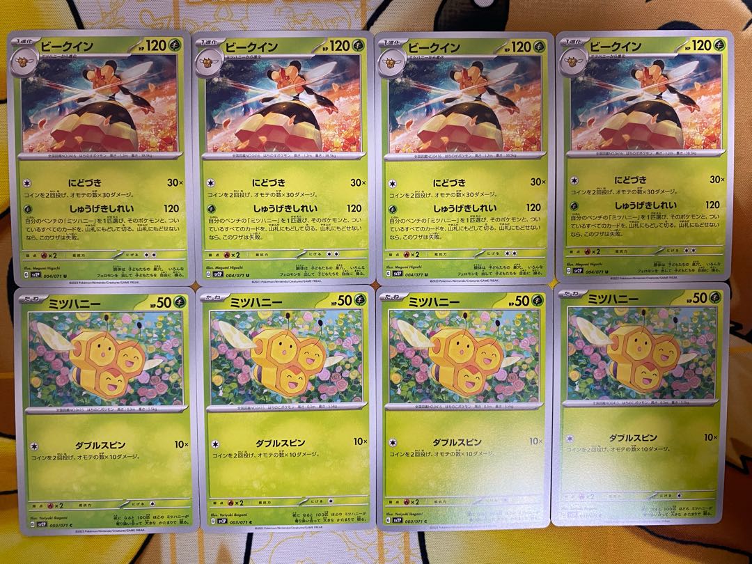 Pokémon Card Combee Vespiquen