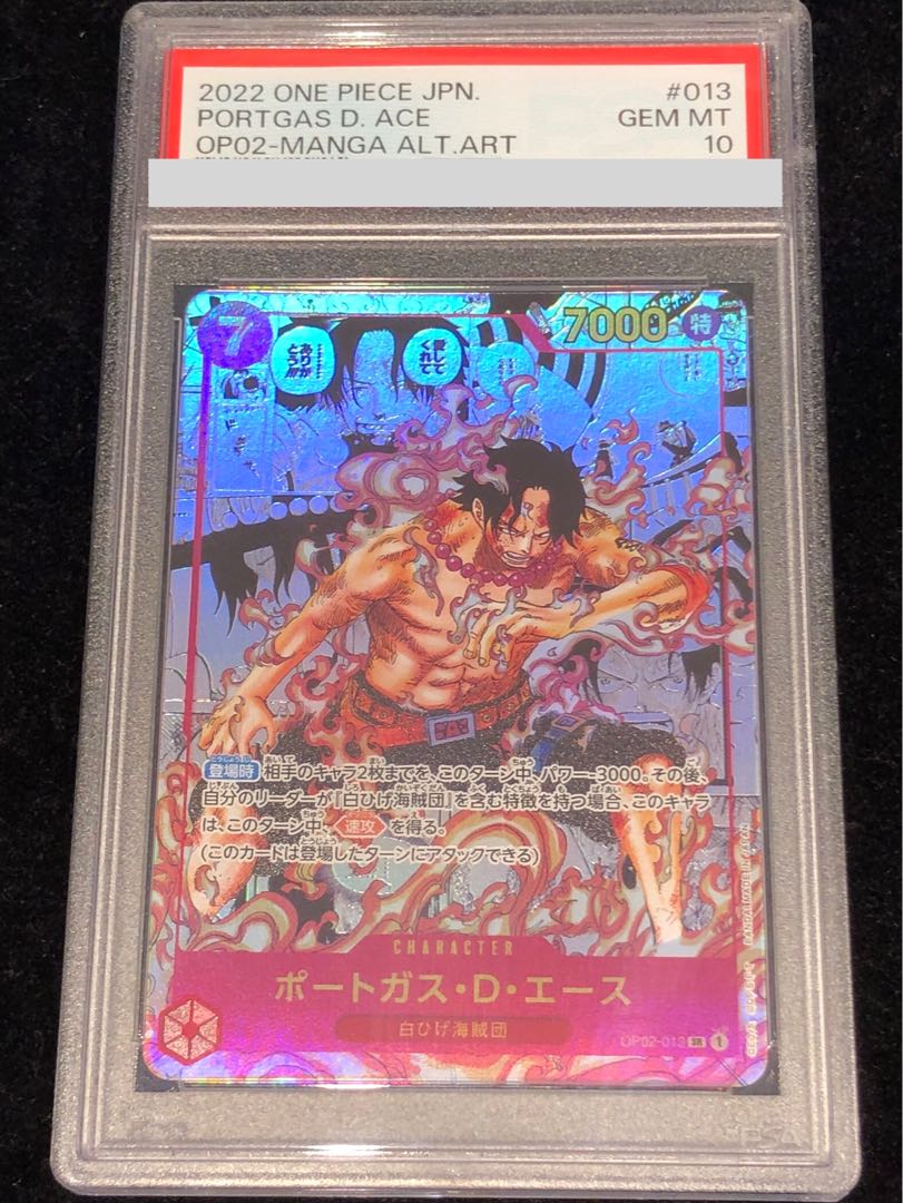 PSA10] Portgas D. Ace (Parallel)(Super Parallel)(Comic