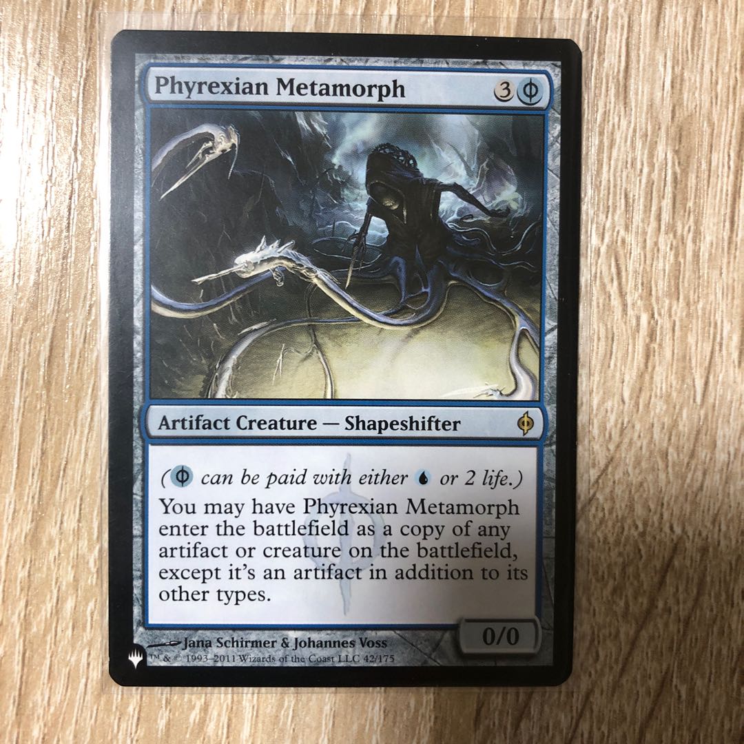 Phyrexian Metamorph