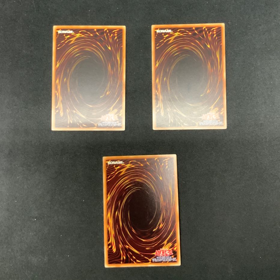 青き眼の巫女 ウルトラレア JP110