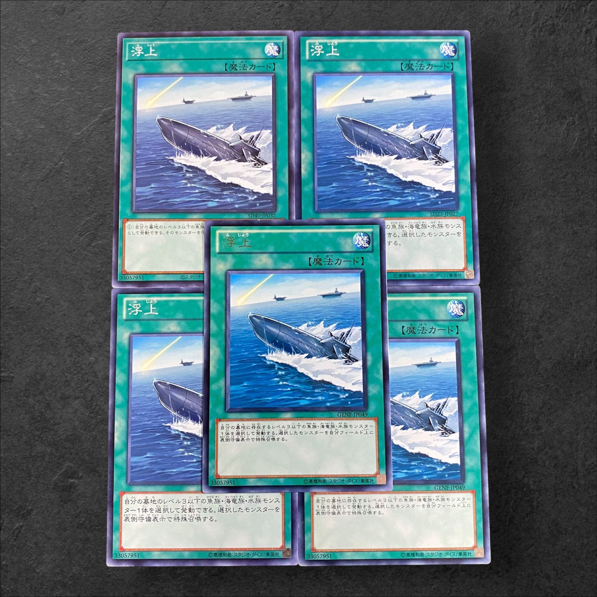 9339 [King of Games] Surface 5-card set