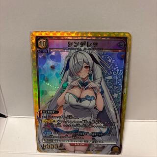 シンデレラ PcSR PC02BT/NIK-2-015 1枚