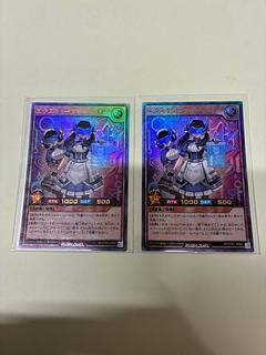 エクスキューティー・メイト