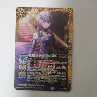 [10thディーバ]バーシャ・ダレス