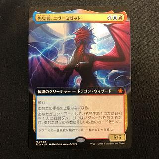 マジック：ザ・ギャザリング - マジック ザ ギャザリング MTG Mythic Edition マジック：ザ・ギャザリング」の激安通販 | magi